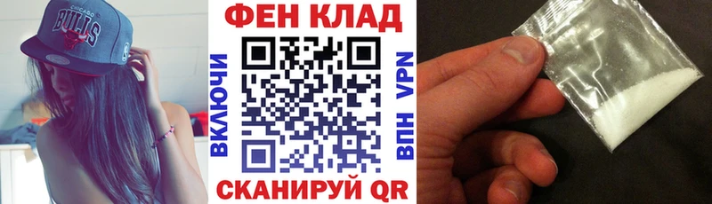 Купить  Белоярский  Амфетамин 97% 