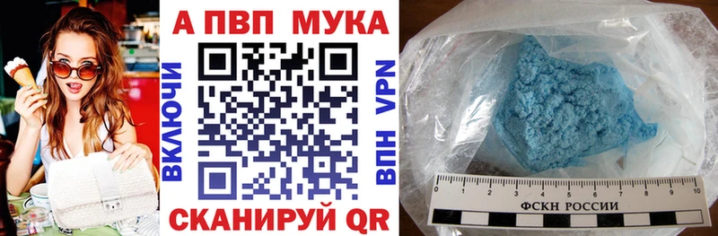 Alfa_PVP крисы CK  Купить  Белоярский 