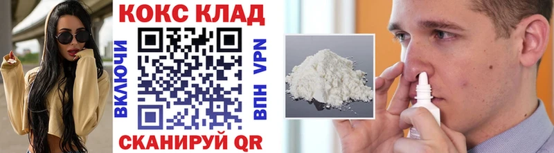Купить где  Белоярский  Cocaine Колумбийский 
