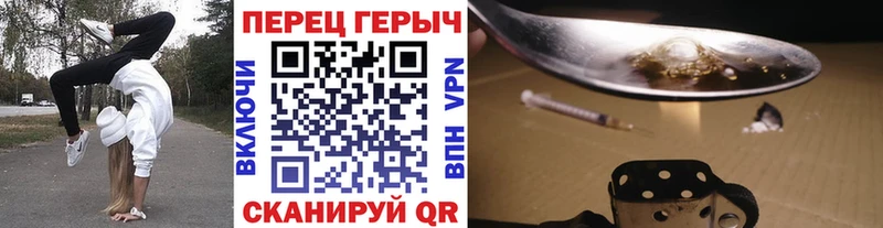 Купить  Белоярский  ГЕРОИН белый 