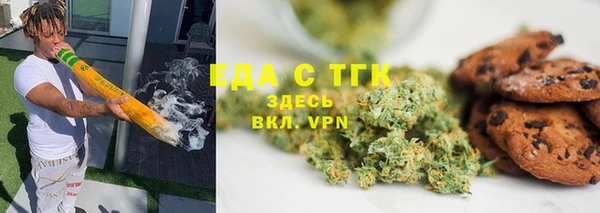 MDMA Зеленодольск