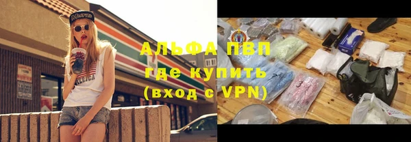 таблы Зерноград