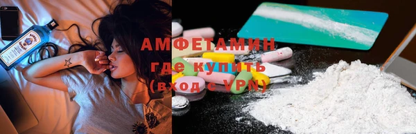 MDMA Зеленодольск
