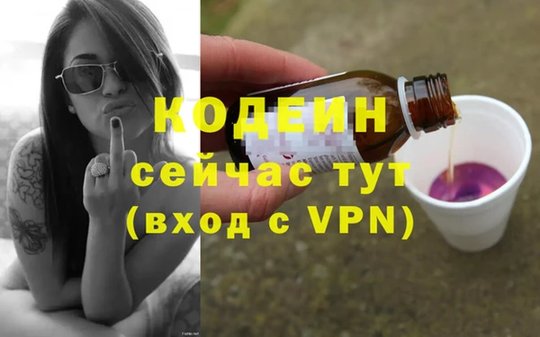 таблы Зерноград