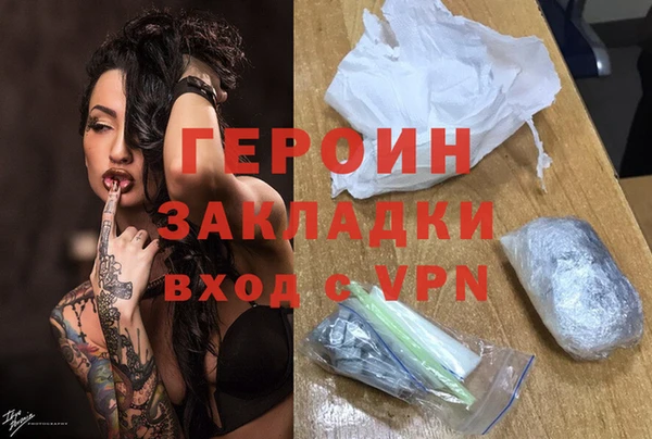 MDMA Зеленодольск