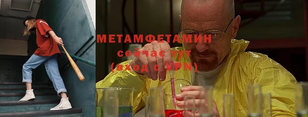таблы Зерноград
