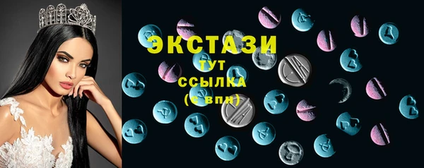MDMA Зеленодольск