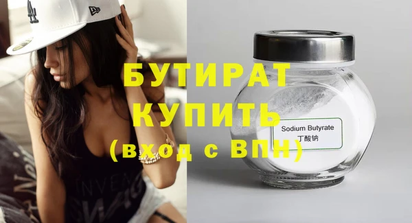MDMA Зеленодольск