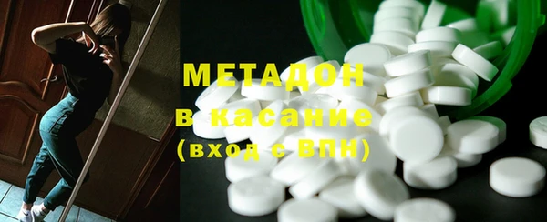 мефедрон Зеленокумск