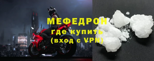 мефедрон Зеленокумск