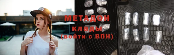 MDMA Зеленодольск