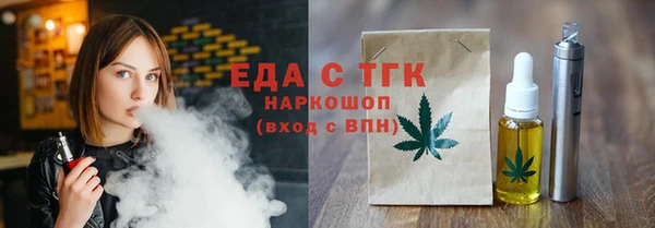 MDMA Зеленодольск