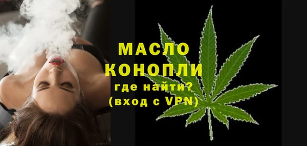 мефедрон Зеленокумск