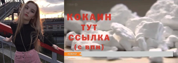таблы Зерноград
