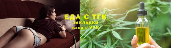 MDMA Зеленодольск