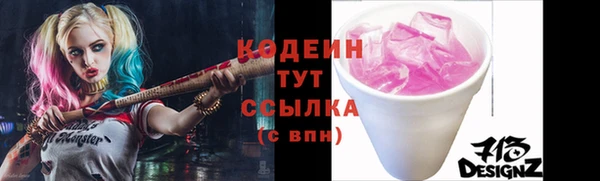 таблы Зерноград