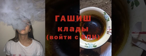 MDMA Зеленодольск