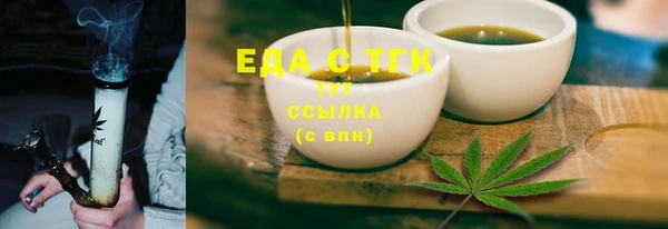 мефедрон Зеленокумск