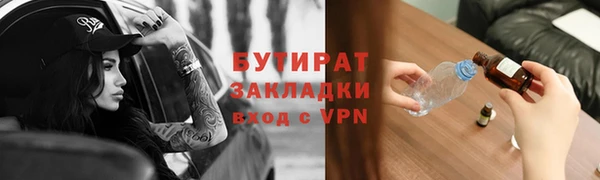 MDMA Зеленодольск