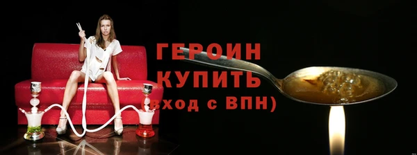 MDMA Зеленодольск