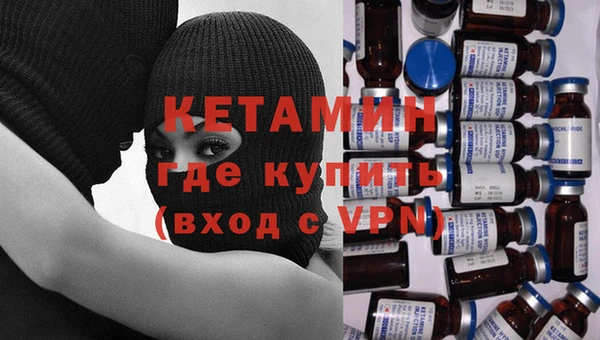 мефедрон Зеленокумск