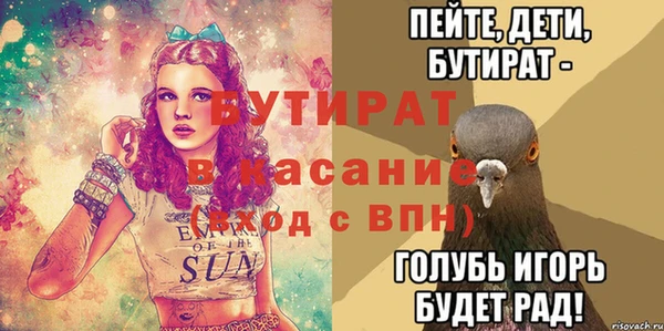 мефедрон Зеленокумск