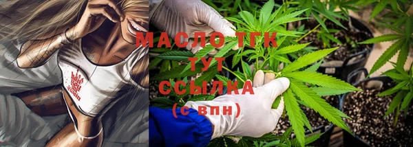 таблы Зерноград