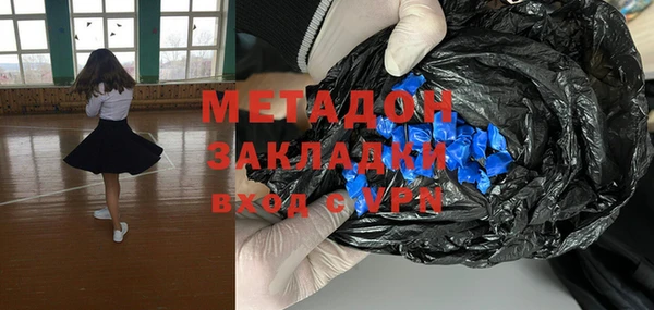 мефедрон Зеленокумск