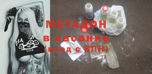 MDMA Зеленодольск