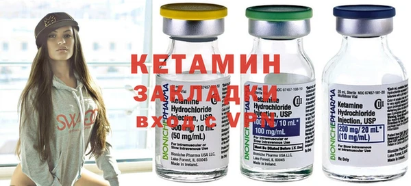 мефедрон Зеленокумск