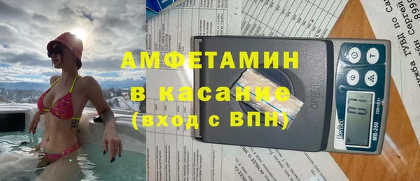 мефедрон Зеленокумск