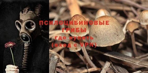 мефедрон Зеленокумск