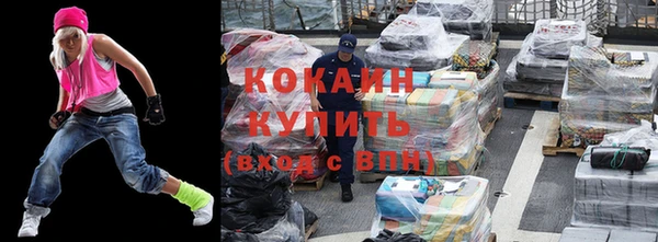 мефедрон Зеленокумск