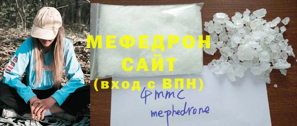 мефедрон Зеленокумск
