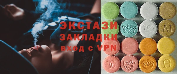 таблы Зерноград