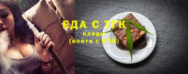мефедрон Зеленокумск
