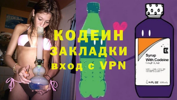 мефедрон Зеленокумск