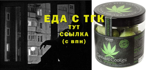 MDMA Зеленодольск