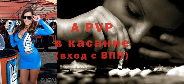 мефедрон Зеленокумск