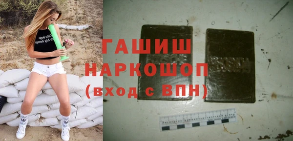 таблы Зерноград