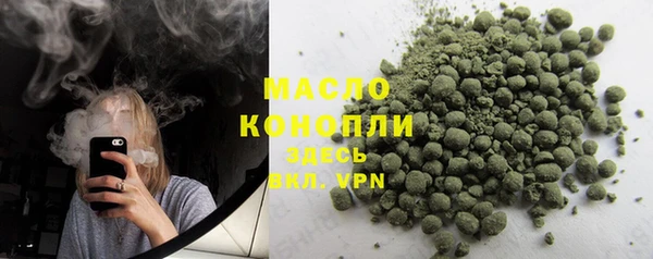 мефедрон Зеленокумск