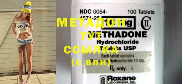 MDMA Зеленодольск