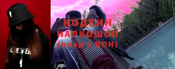 мефедрон Зеленокумск