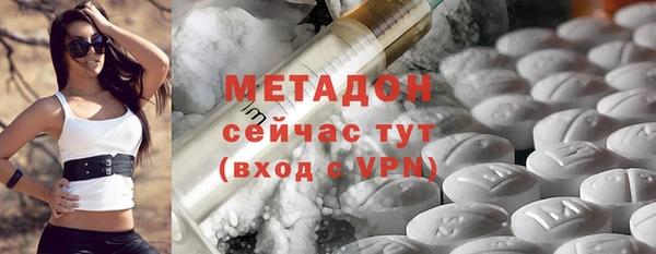 MDMA Зеленодольск