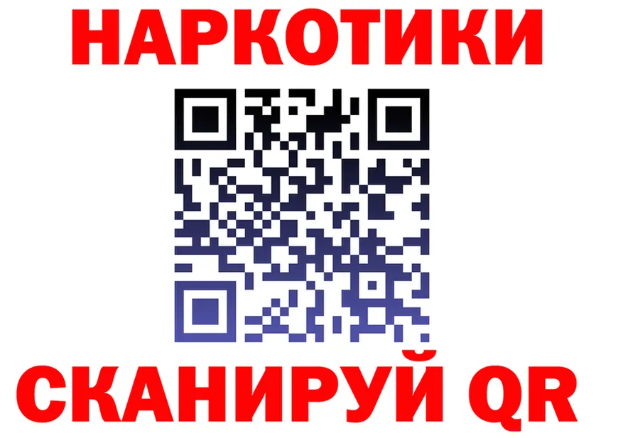 МЕТАДОН кристалл ТОР площадка mega Белоярский