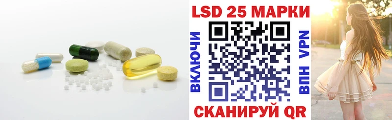 LSD-25 экстази кислота  Купить закладки  Белоярский 