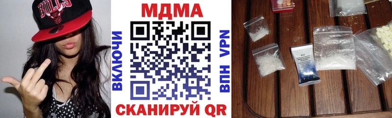Купить где  Белоярский  МДМА молли 