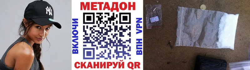 Купить закладки  Белоярский  МЕТАДОН мёд 