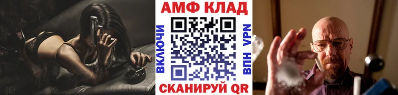 Метамфетамин мет  Купить  Белоярский 