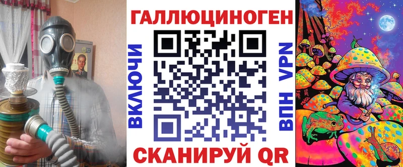 Псилоцибиновые грибы GOLDEN TEACHER  Купить закладки  Белоярский 